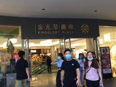 -东门町美食街