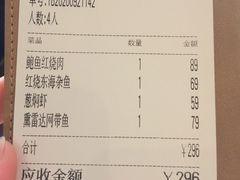 -原製原味(普陀山磐龙店)