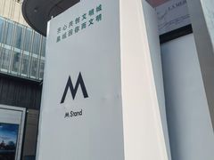 -济南恒隆广场