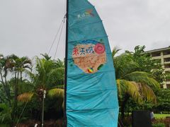 -三亚亚龙湾天域度假酒店