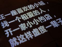 -名扬烤肉(起源店)