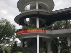 -文瀛公园