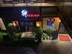 -乐嘉生活广场(加城花园店)