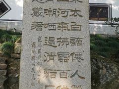 -严子陵钓台(富春江小三峡)