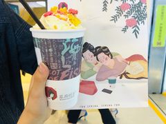 -茶颜悦色(金茂览秀城LG层外街店)