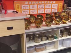 -南浦洞烤肉·新世界版(奥体店)