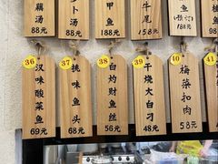 -董厨煨汤馆(车站路店)
