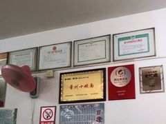 大堂-盛兴面馆(真儒大厦店)