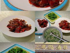 -三玛璐酒楼(汉口路店)