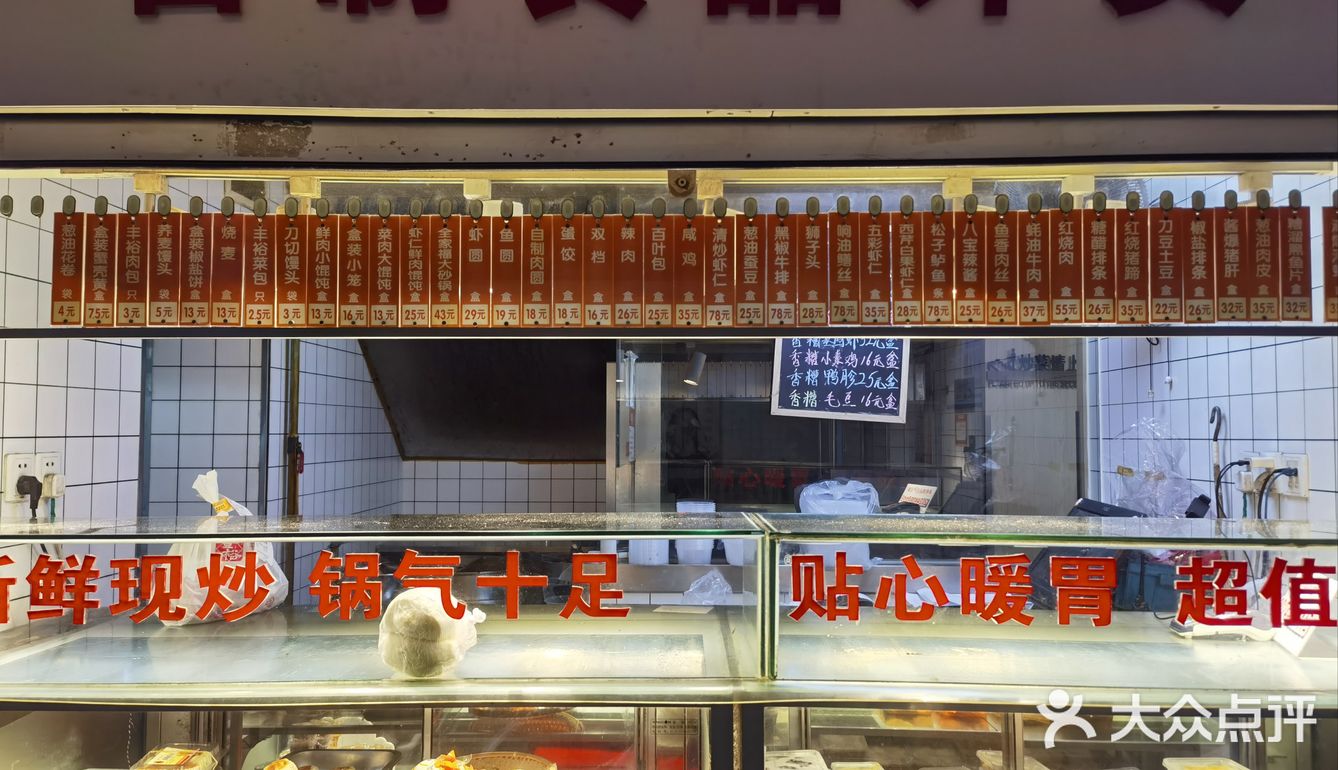 夏天的上海，怎能不来一份冷面呢？