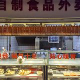 夏天的上海，怎能不来一份冷面呢？