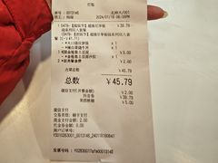 -吉野家 (新街口外大街店)