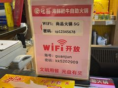 -尚品海鲜肥牛自助火锅(湖明店)