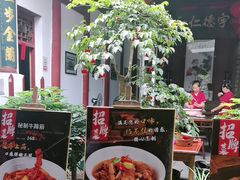 -董府·古宅餐厅