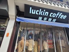 -衣裳街历史文化街区