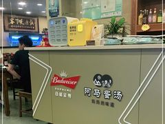 -阿马蛋汤·宁波小海鲜(总店)