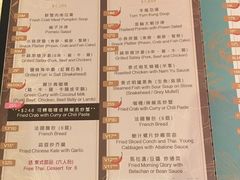 菜单-黄珍珍泰国菜馆(庄士伦敦广场店)