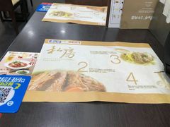 -康师傅私房牛肉面(北京南站店)