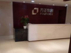 -方正集团-食堂(北大科技大厦店)