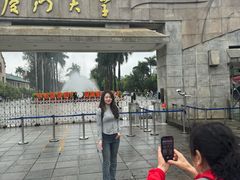 -厦门大学(思明校区)