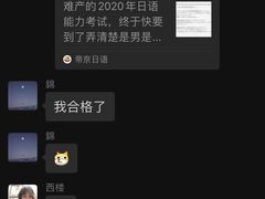 -帝京日语(春熙路旗舰校区)