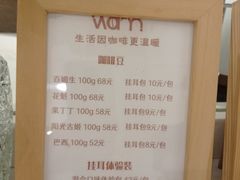 -Cafe on warm(丹霞店)
