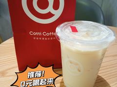 -库迪咖啡(车公庙丰盛町店)