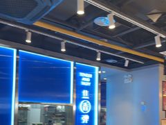 -鱼酷活鱼烤鱼(沈阳大悦城店)