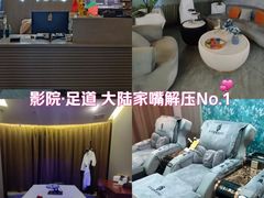 -水悦庭·影院足道·SPA ·商务休闲(光年汇店)