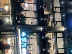 -李军力烧烤(丰庆路店)
