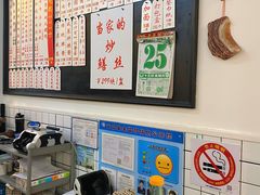 -逸桂禾面馆