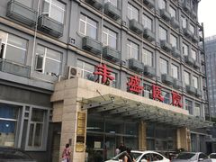-北京市丰盛中医骨伤专科医院