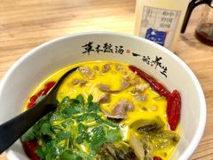 -和府捞面(北美新天地店)
