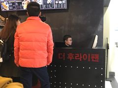 -the frypan韩国炸鸡啤酒(五路居店)