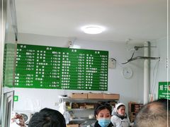 -李小老烧饼(常营民族家园店)
