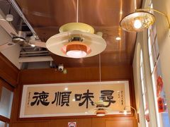 -味妙顺德厨房(绿地缤纷城店)