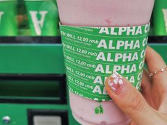 草莓奶昔-ALPHA COFFEE阿尔法咖啡(虹泉路店)