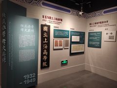 -上海财经大学(国定路校区)