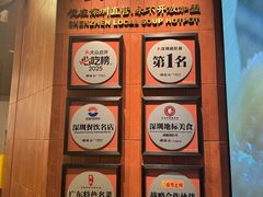 -顺德公·广东猪肚鸡(车公庙总店)