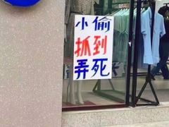 -吾悦广场(南京鼓楼店)