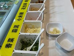自助调料区-袁记串串香(泉水轻轨站店)