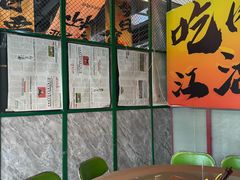 -蜀川川破店·江湖菜·烧烤(北京首店)
