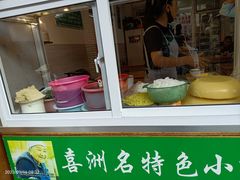 -啊马英豌豆粉