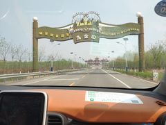 -山西乌金山旅游区