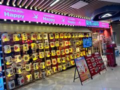 -花禾洋风料理(天元四季城店)