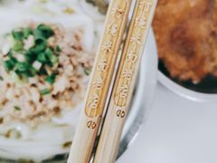 -打绳米面老店(打绳巷二中店)