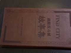 -逃脱反斗城沉浸剧情密室(北京路店)