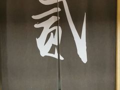 -水悦汇