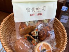 -富贵面包公司(运河店)