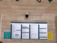 -深圳市人民医院(留医部)